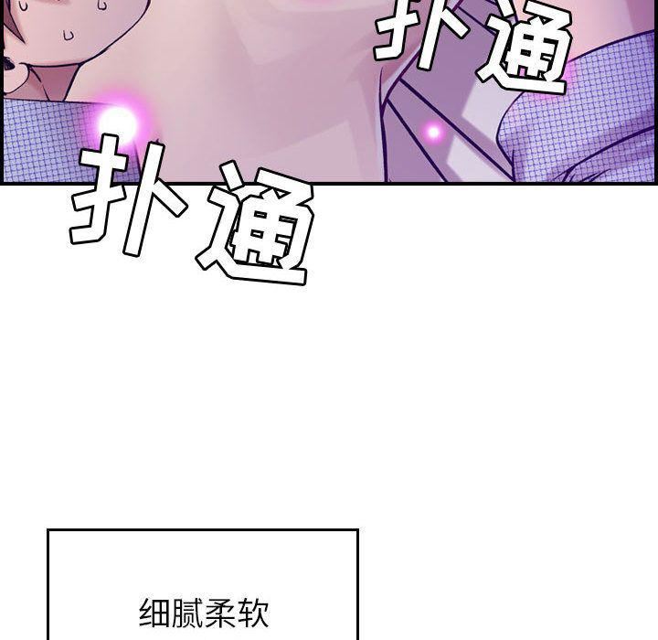 《燃烧》漫画最新章节第7话免费下拉式在线观看章节第【48】张图片