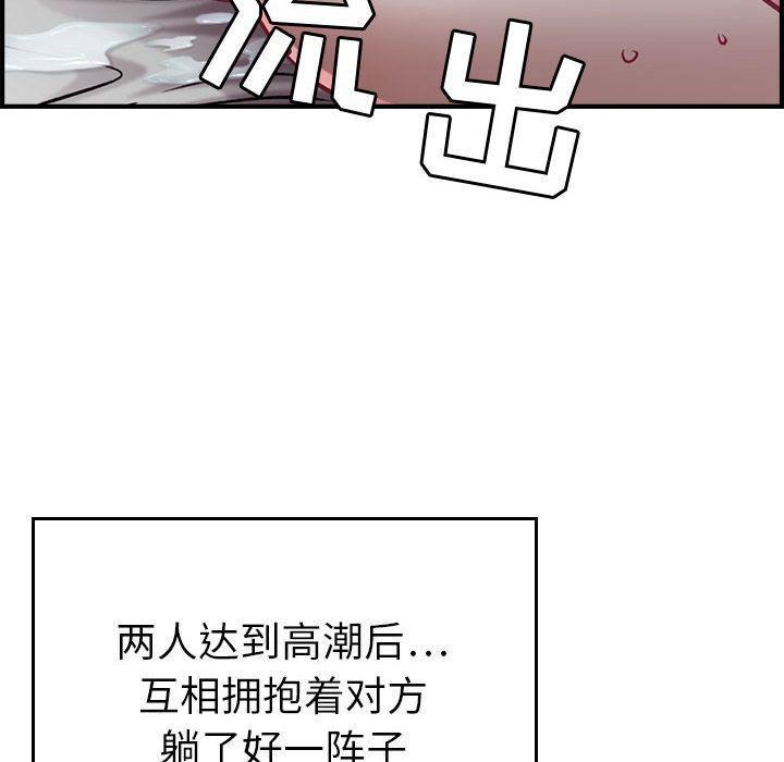 《燃烧》漫画最新章节第7话免费下拉式在线观看章节第【118】张图片