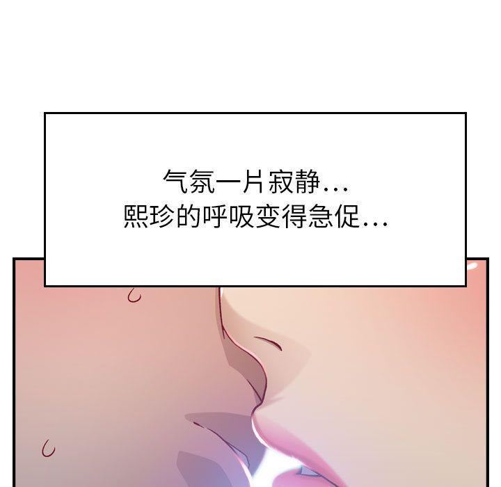 《燃烧》漫画最新章节第7话免费下拉式在线观看章节第【23】张图片