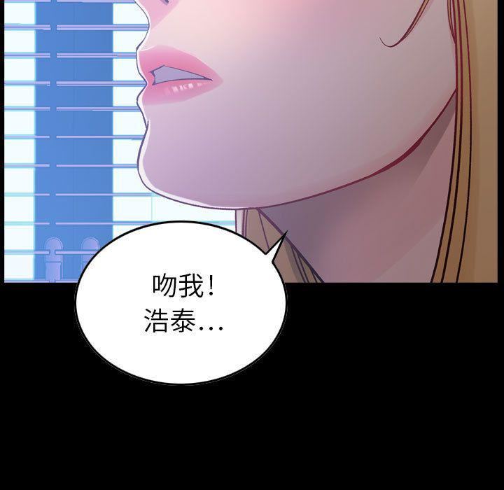 《燃烧》漫画最新章节第7话免费下拉式在线观看章节第【9】张图片