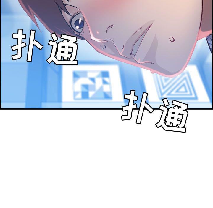 《燃烧》漫画最新章节第7话免费下拉式在线观看章节第【70】张图片