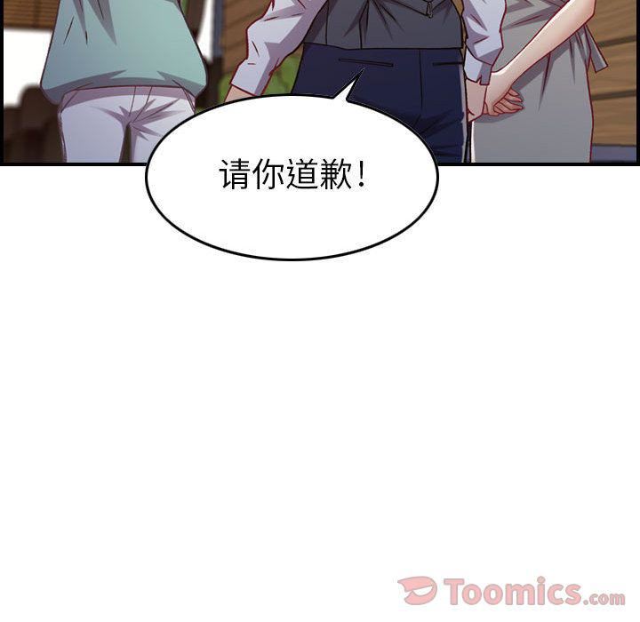 《燃烧》漫画最新章节第8话免费下拉式在线观看章节第【42】张图片