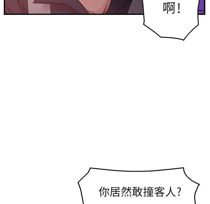 《燃烧》漫画最新章节第8话免费下拉式在线观看章节第【31】张图片