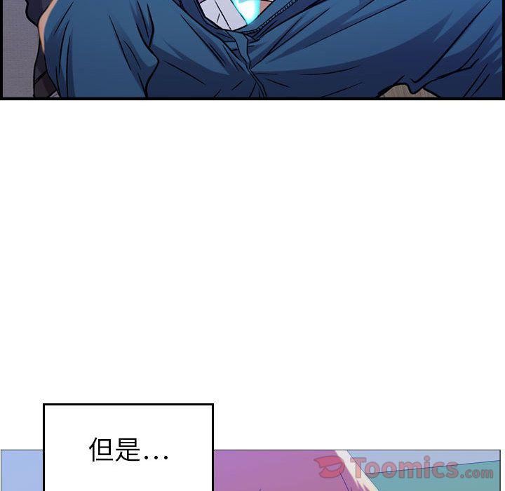 《燃烧》漫画最新章节第10话免费下拉式在线观看章节第【70】张图片