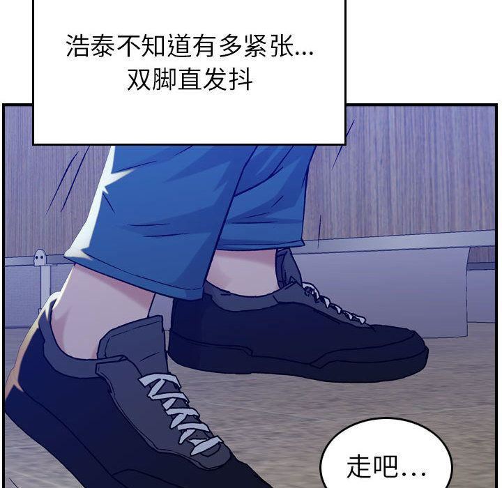 《燃烧》漫画最新章节第10话免费下拉式在线观看章节第【67】张图片