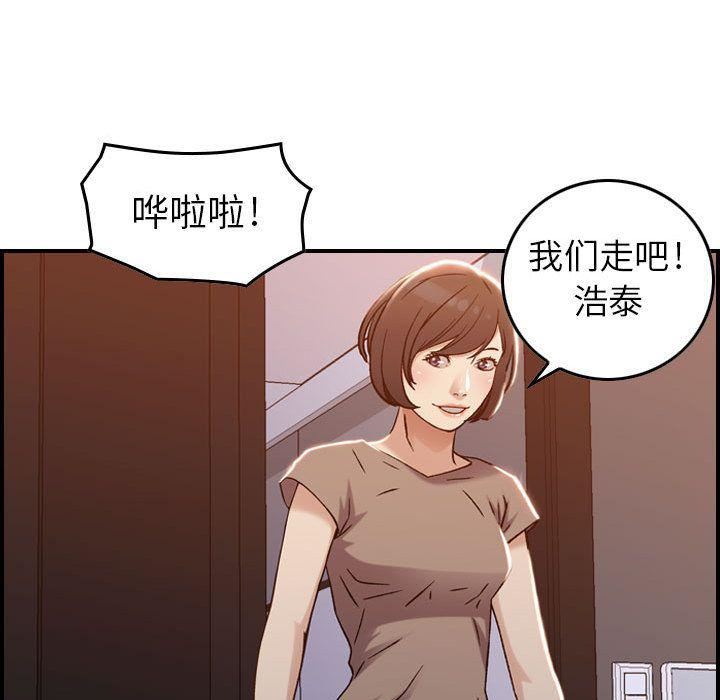 《燃烧》漫画最新章节第10话免费下拉式在线观看章节第【106】张图片