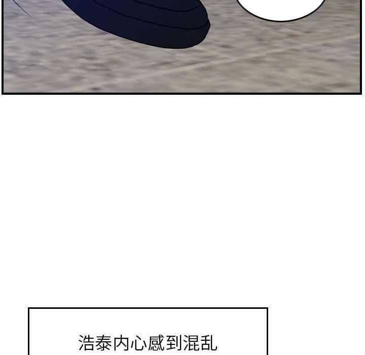 《燃烧》漫画最新章节第10话免费下拉式在线观看章节第【68】张图片