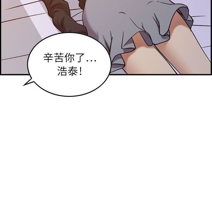 《燃烧》漫画最新章节第10话免费下拉式在线观看章节第【92】张图片