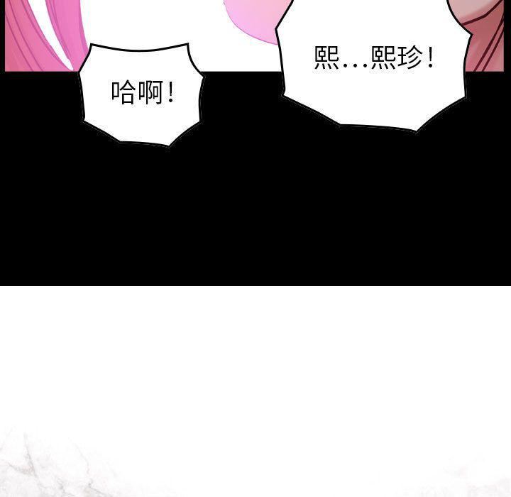 《燃烧》漫画最新章节第10话免费下拉式在线观看章节第【14】张图片