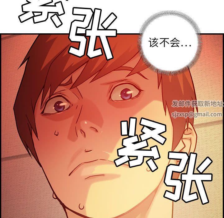 《燃烧》漫画最新章节第10话免费下拉式在线观看章节第【45】张图片