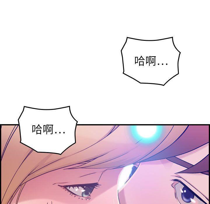 《燃烧》漫画最新章节第10话免费下拉式在线观看章节第【23】张图片