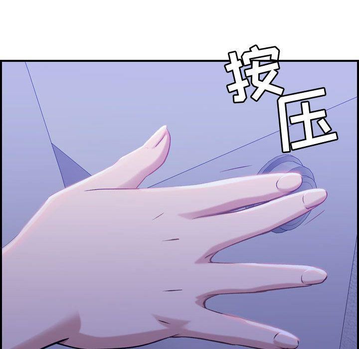 《燃烧》漫画最新章节第10话免费下拉式在线观看章节第【54】张图片