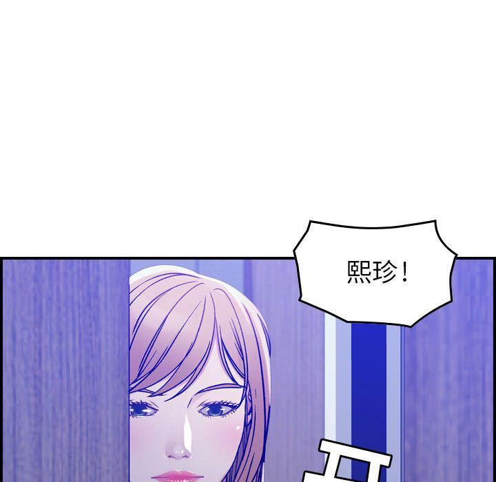 《燃烧》漫画最新章节第10话免费下拉式在线观看章节第【63】张图片