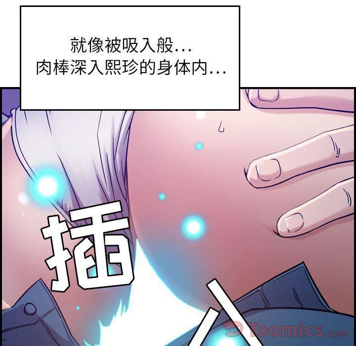 《燃烧》漫画最新章节第10话免费下拉式在线观看章节第【27】张图片