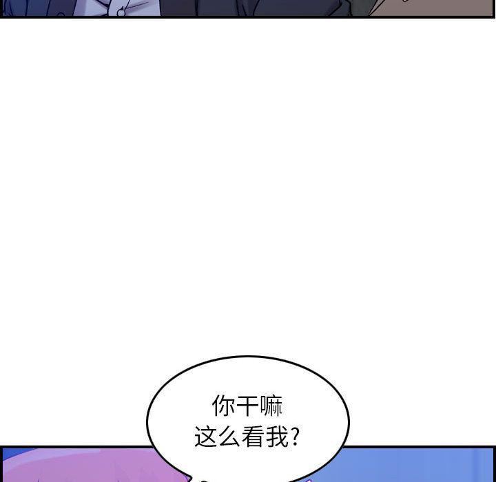 《燃烧》漫画最新章节第10话免费下拉式在线观看章节第【120】张图片