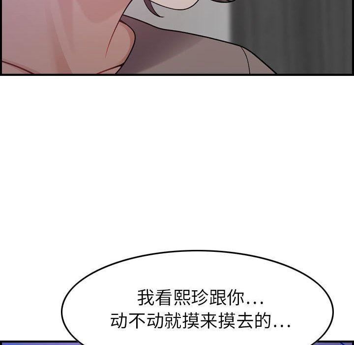 《燃烧》漫画最新章节第10话免费下拉式在线观看章节第【129】张图片