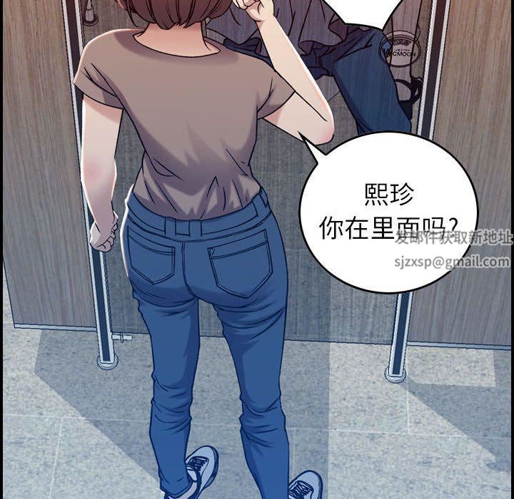 《燃烧》漫画最新章节第10话免费下拉式在线观看章节第【48】张图片