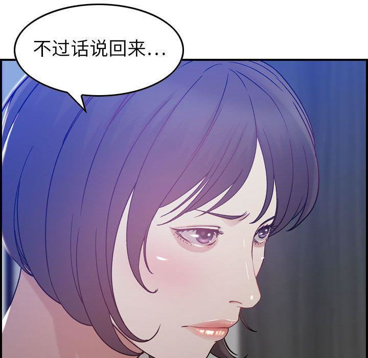 《燃烧》漫画最新章节第10话免费下拉式在线观看章节第【128】张图片