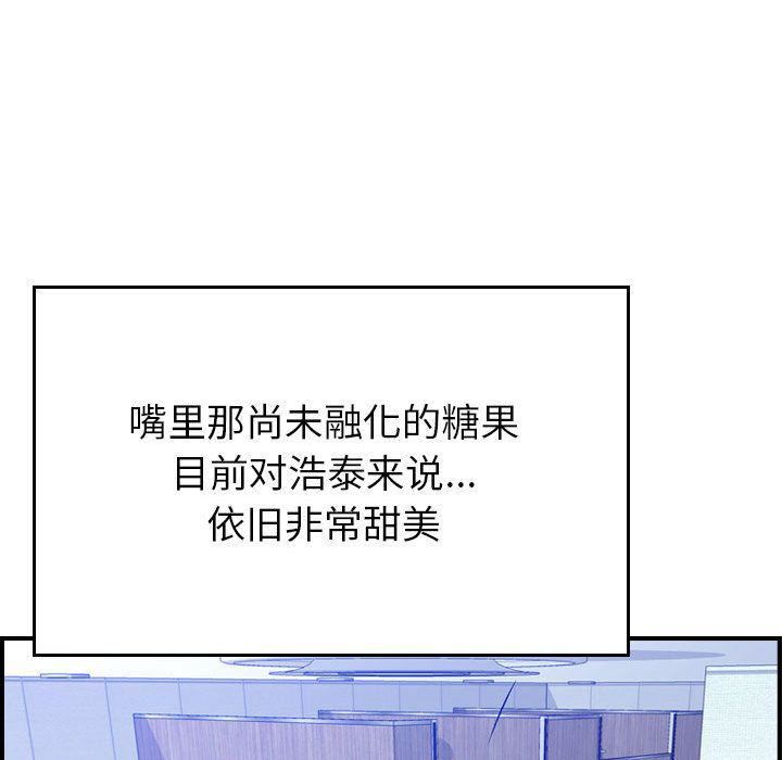 《燃烧》漫画最新章节第10话免费下拉式在线观看章节第【72】张图片