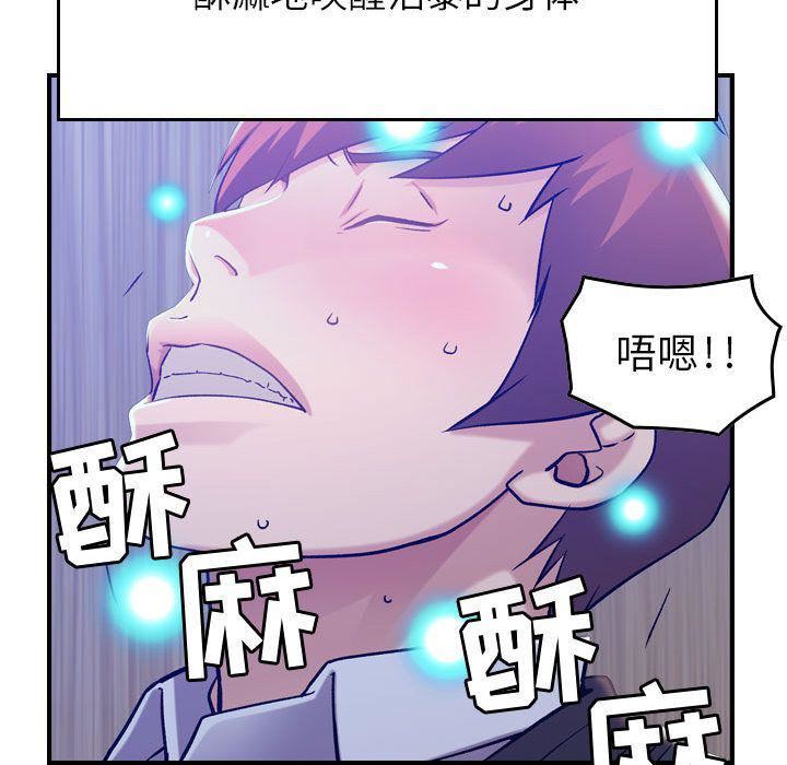 《燃烧》漫画最新章节第10话免费下拉式在线观看章节第【29】张图片