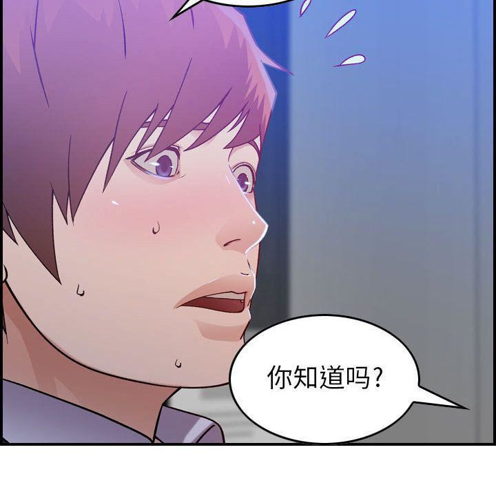 《燃烧》漫画最新章节第10话免费下拉式在线观看章节第【121】张图片