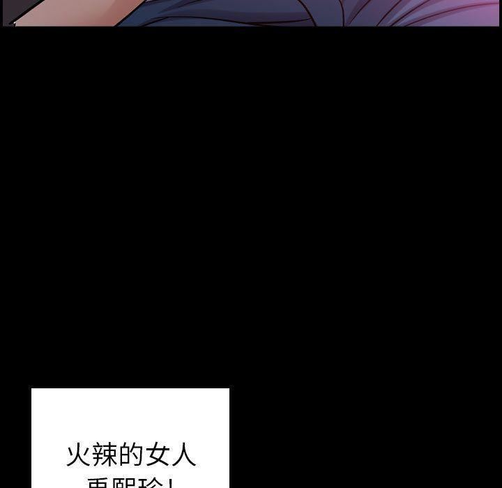 《燃烧》漫画最新章节第10话免费下拉式在线观看章节第【12】张图片