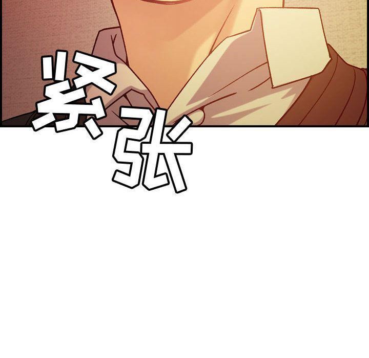 《燃烧》漫画最新章节第10话免费下拉式在线观看章节第【46】张图片