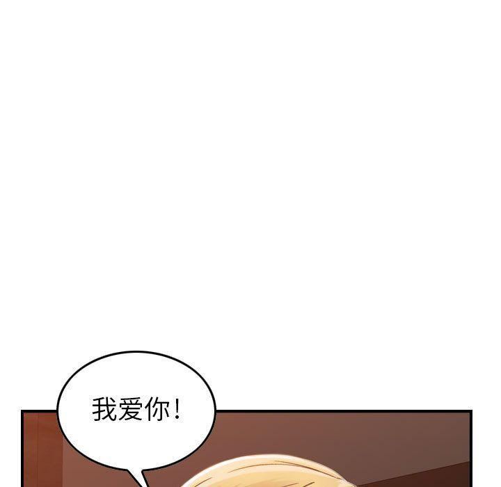 《燃烧》漫画最新章节第10话免费下拉式在线观看章节第【100】张图片