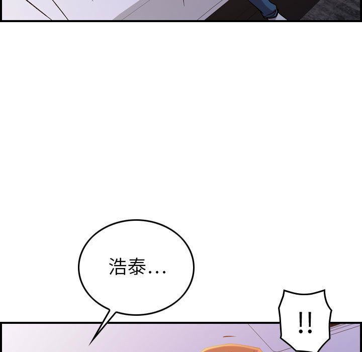 《燃烧》漫画最新章节第10话免费下拉式在线观看章节第【98】张图片