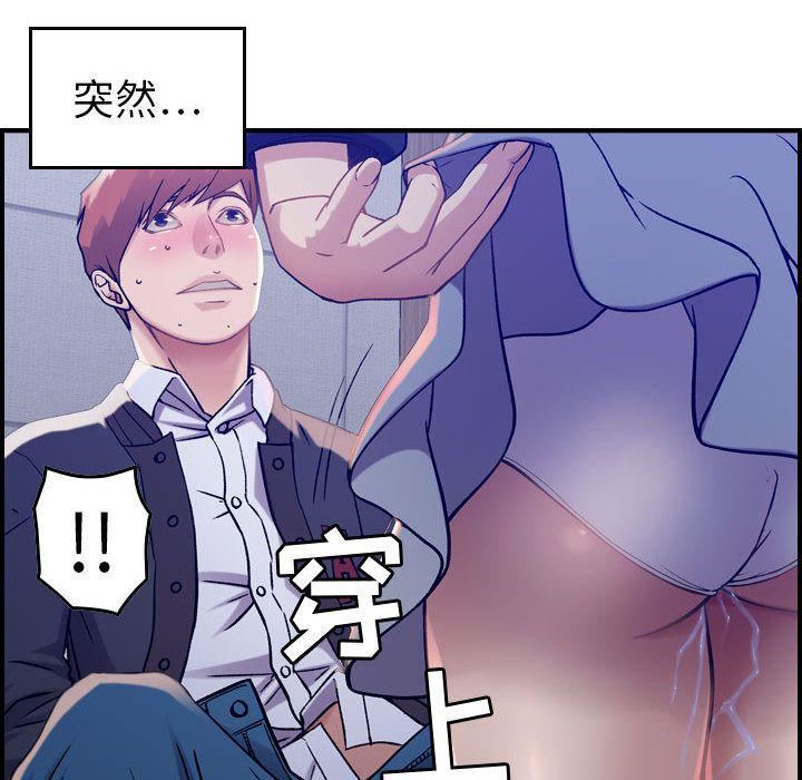 《燃烧》漫画最新章节第10话免费下拉式在线观看章节第【58】张图片