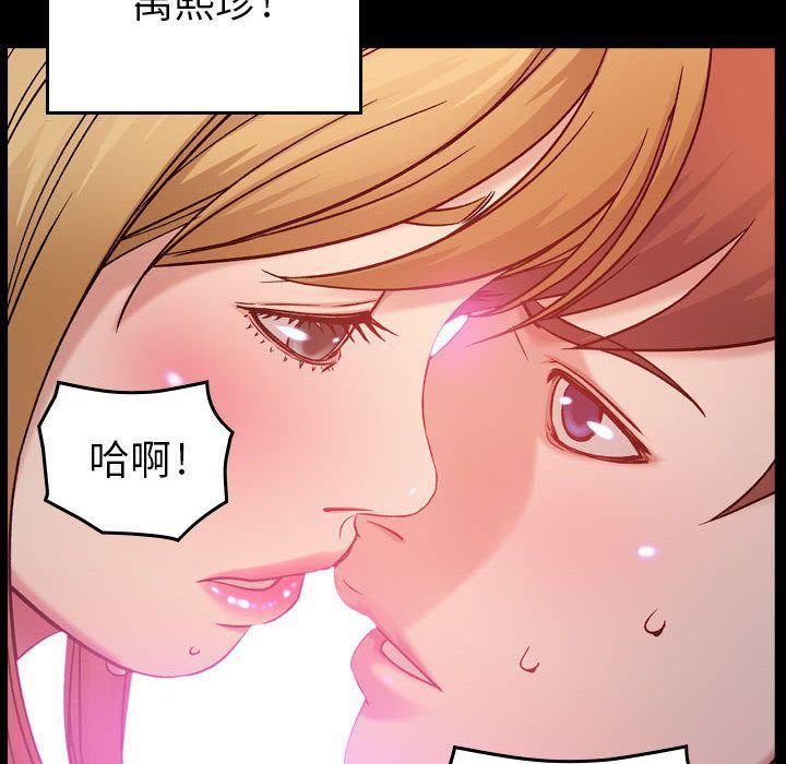 《燃烧》漫画最新章节第10话免费下拉式在线观看章节第【13】张图片