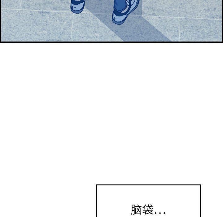 《燃烧》漫画最新章节第10话免费下拉式在线观看章节第【49】张图片