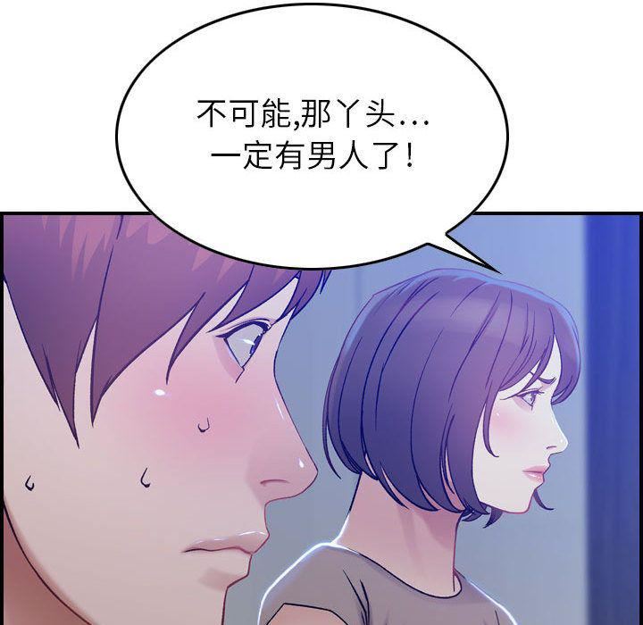 《燃烧》漫画最新章节第10话免费下拉式在线观看章节第【126】张图片