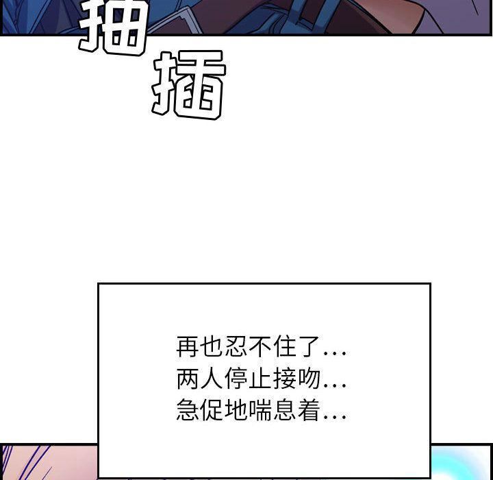 《燃烧》漫画最新章节第10话免费下拉式在线观看章节第【38】张图片