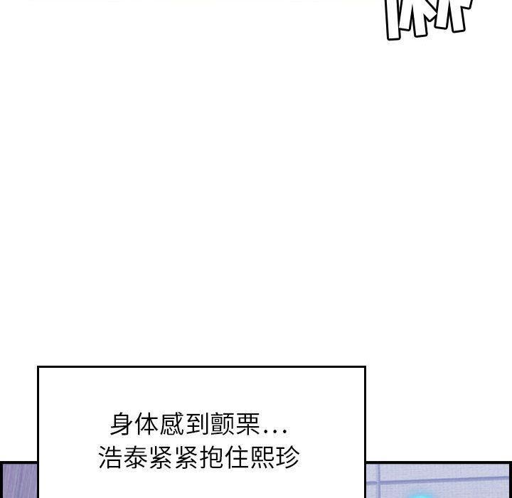 《燃烧》漫画最新章节第10话免费下拉式在线观看章节第【30】张图片