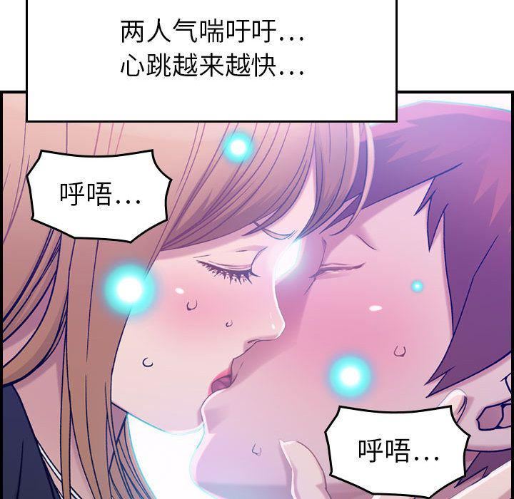 《燃烧》漫画最新章节第10话免费下拉式在线观看章节第【33】张图片