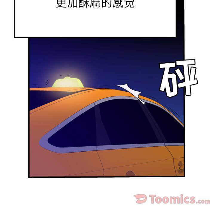 《燃烧》漫画最新章节第11话免费下拉式在线观看章节第【51】张图片