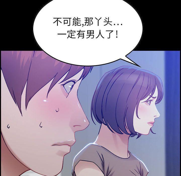 《燃烧》漫画最新章节第11话免费下拉式在线观看章节第【6】张图片