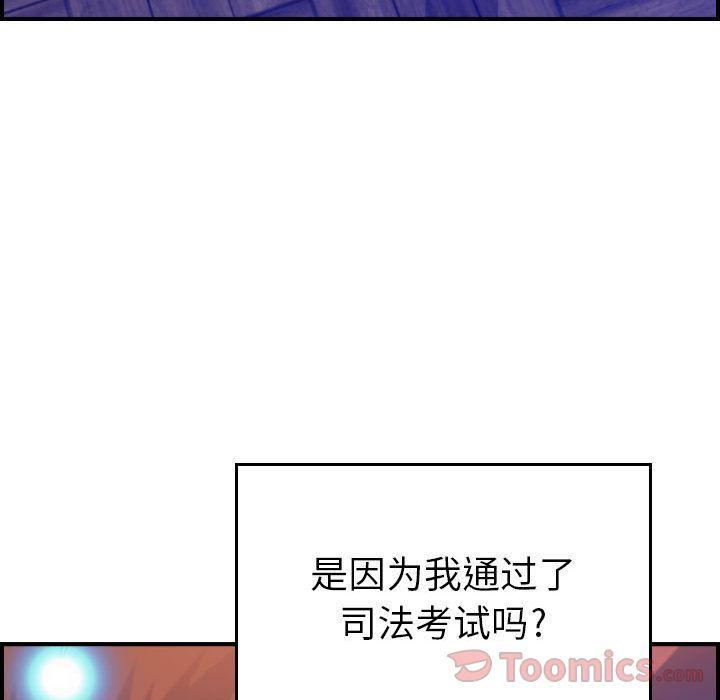 《燃烧》漫画最新章节第11话免费下拉式在线观看章节第【100】张图片