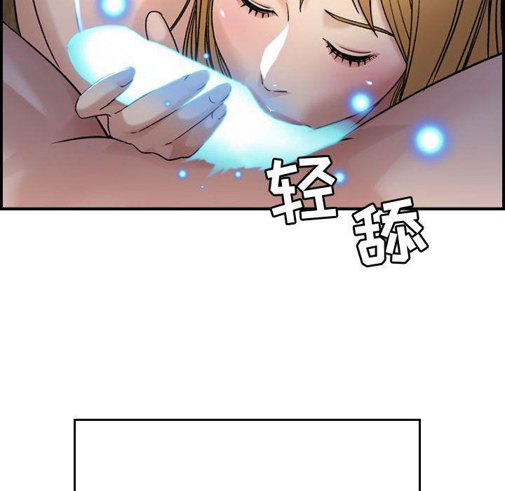 《燃烧》漫画最新章节第11话免费下拉式在线观看章节第【97】张图片