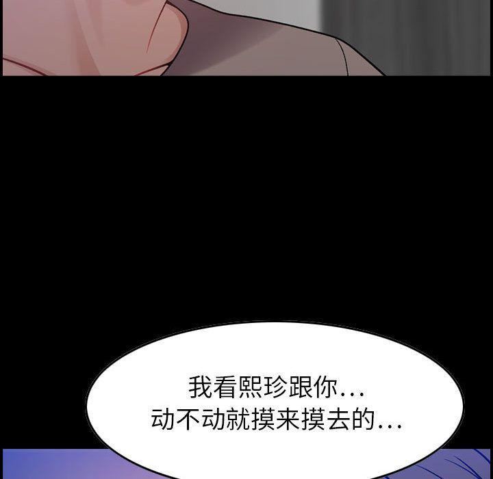 《燃烧》漫画最新章节第11话免费下拉式在线观看章节第【9】张图片