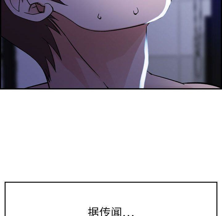 《燃烧》漫画最新章节第11话免费下拉式在线观看章节第【95】张图片