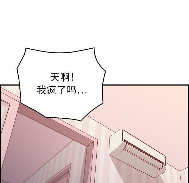 《燃烧》漫画最新章节第11话免费下拉式在线观看章节第【123】张图片