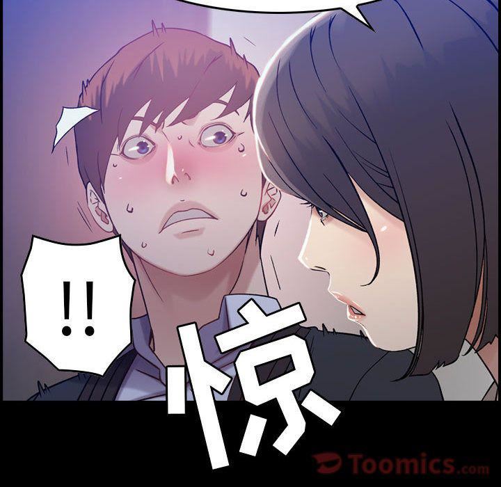 《燃烧》漫画最新章节第11话免费下拉式在线观看章节第【10】张图片