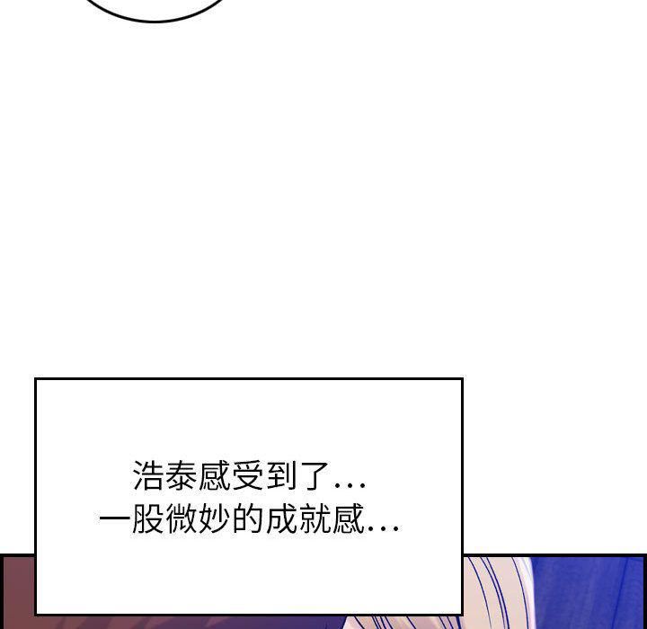 《燃烧》漫画最新章节第11话免费下拉式在线观看章节第【102】张图片