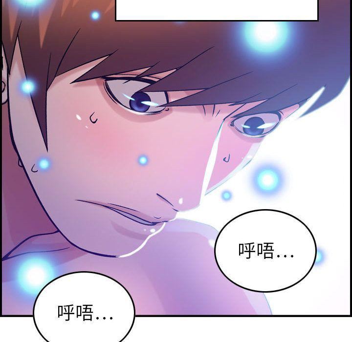 《燃烧》漫画最新章节第11话免费下拉式在线观看章节第【101】张图片