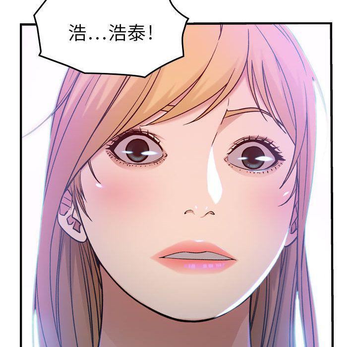 《燃烧》漫画最新章节第11话免费下拉式在线观看章节第【60】张图片