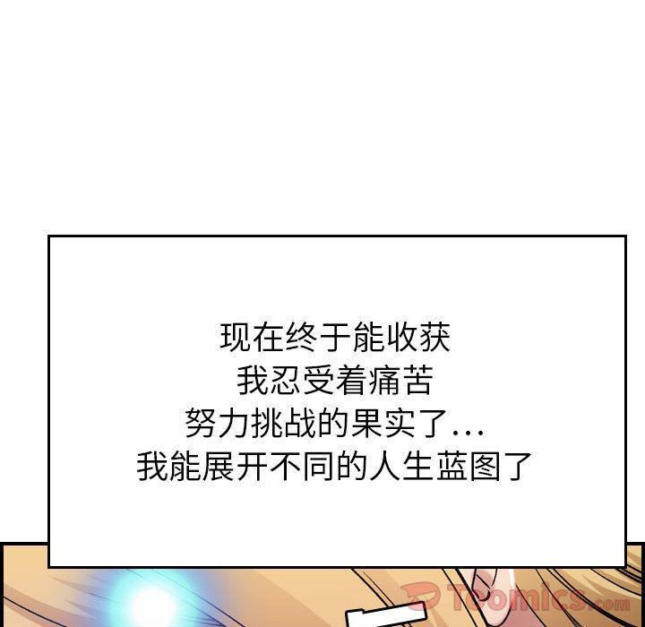 《燃烧》漫画最新章节第11话免费下拉式在线观看章节第【108】张图片