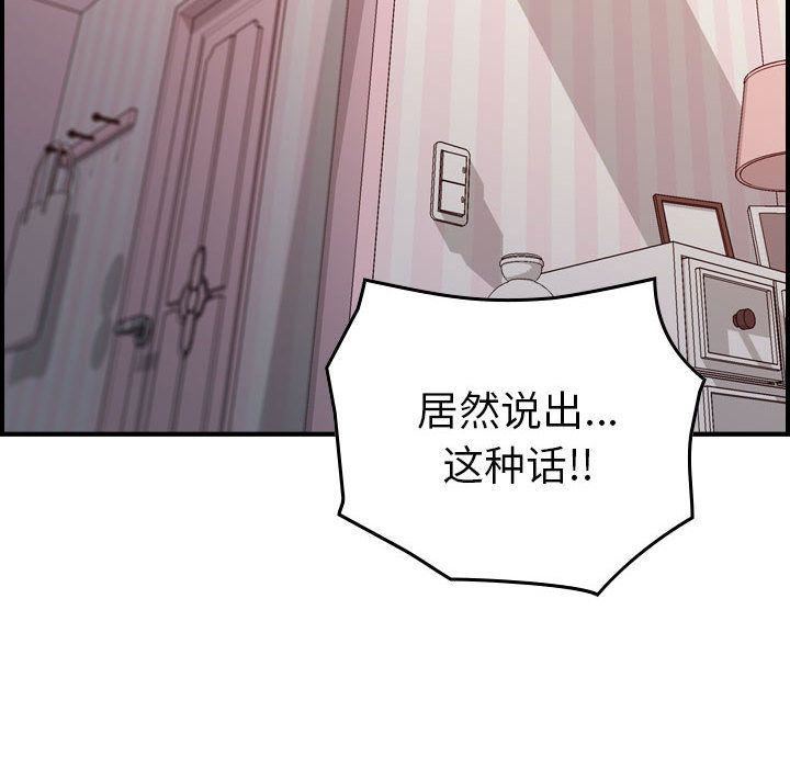 《燃烧》漫画最新章节第11话免费下拉式在线观看章节第【124】张图片