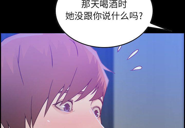 《燃烧》漫画最新章节第11话免费下拉式在线观看章节第【4】张图片